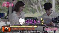 《前任2：备胎反击战》超能狗仔队特辑 惊曝郑恺张艺兴郭采洁三角恋