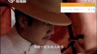 上海电视剧频道《十月围城》预告