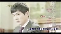 韩剧《总理和我》第五集 中字预告