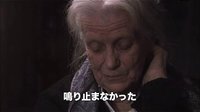 [五头大象的女人]日本预告片