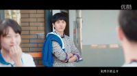 JJG王栎鑫《最好的我们》插曲《选择权》MV大首播