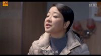 木兰妈妈电视剧全集第31集陈小艺遇到麻烦